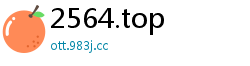 2564.top